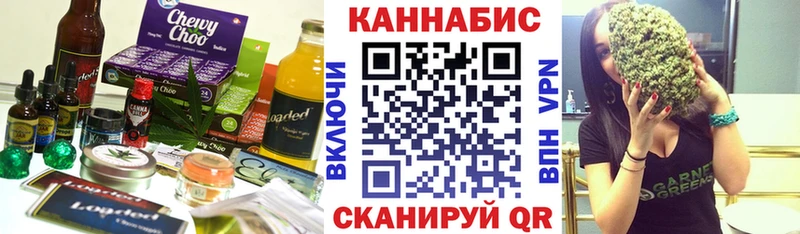 Печенье с ТГК конопля  Каргополь 