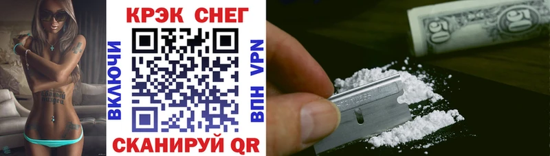 COCAIN 97%  купить   Каргополь 