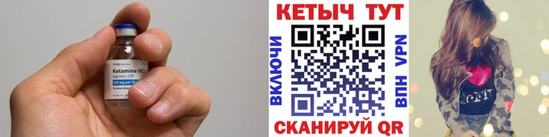 Кетамин VHQ  магазин  наркотиков  ссылка на мегу ССЫЛКА  Каргополь 