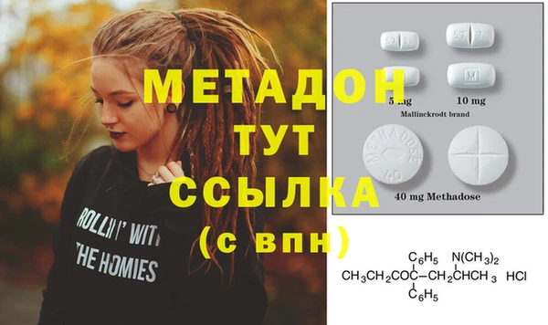 МДПВ Магас