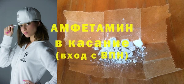 прущая мука Мегион