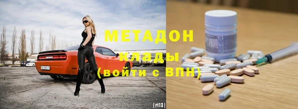 амфетамин Магадан