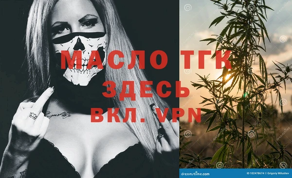 амфетамин Магадан