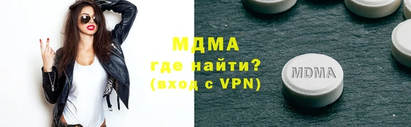 амфетамин Магадан