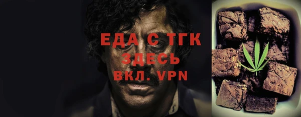 гидра Медногорск