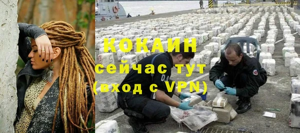 прущая мука Мегион