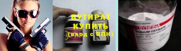 амфетамин Магадан