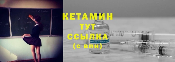 наркотики Михайловка