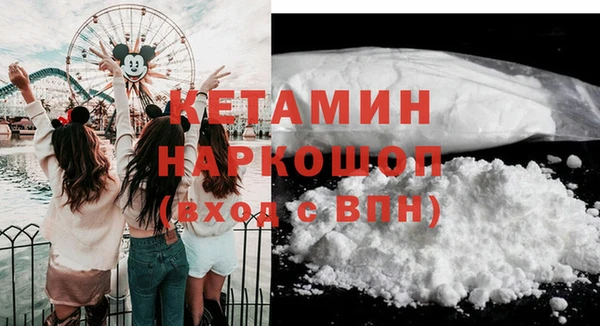 гидра Медногорск