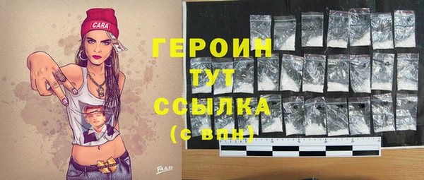 прущая мука Мегион