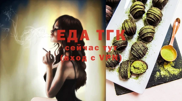 амфетамин Магадан