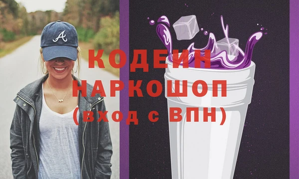 амфетамин Магадан
