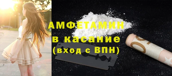 гидра Медногорск