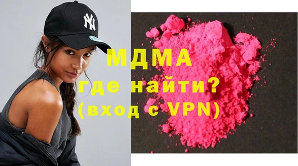 молекула духа Михайловск