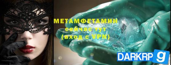 МДПВ Магас