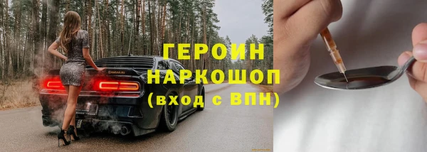 гидра Медногорск