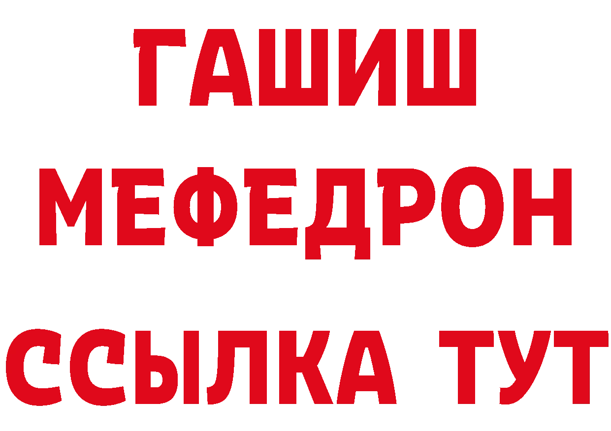 Бутират оксибутират вход площадка hydra Каргополь