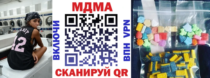 купить наркотики сайты  Каргополь  МДМА VHQ 
