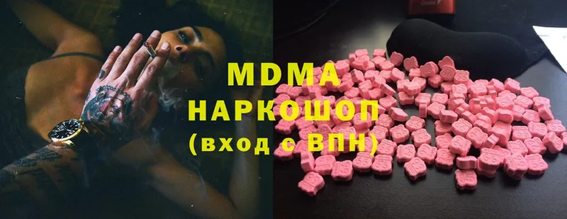 МЕГА вход  Каргополь  MDMA молли 