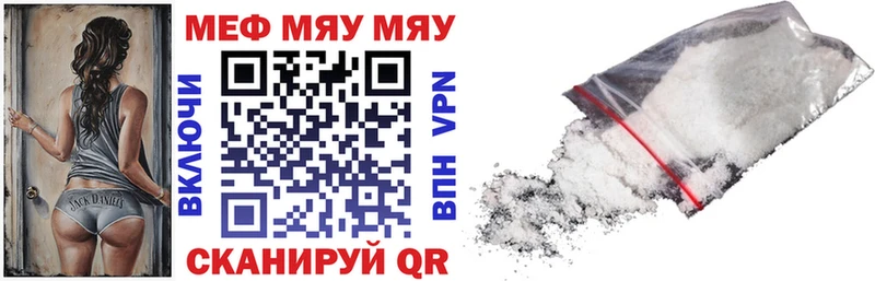 купить закладку  маркетплейс состав  МЯУ-МЯУ mephedrone  Каргополь 