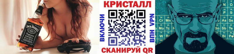 где купить наркотик  Каргополь  Метамфетамин кристалл 