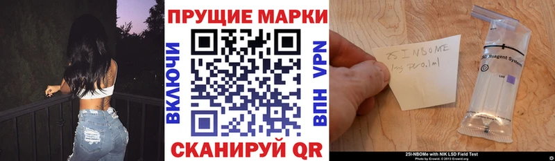 продажа наркотиков  Каргополь  Марки NBOMe 1500мкг 